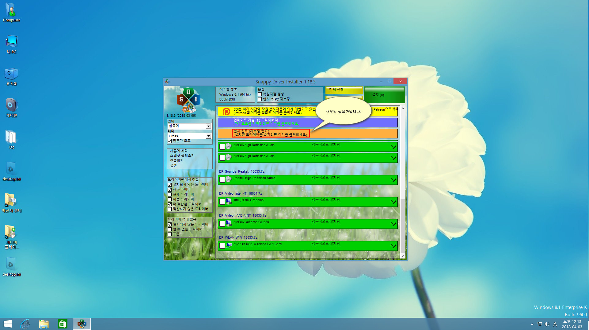 Windows 8.1 ky_0011-02.jpg