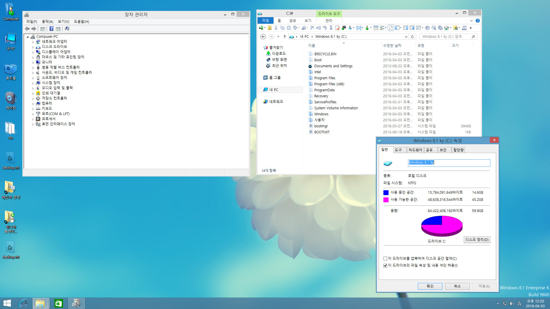 Windows 8.1 ky_0013.jpg