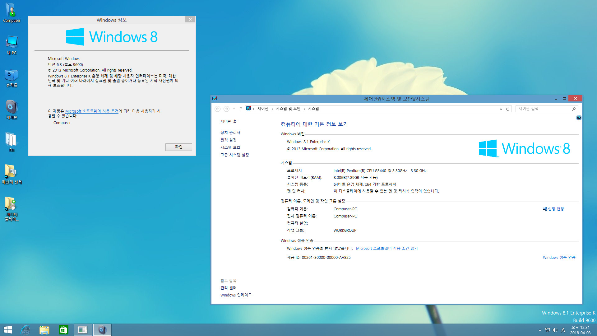 Windows 8.1 ky_0016.jpg