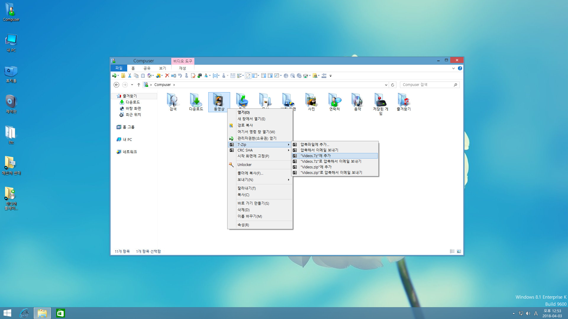 Windows 8.1 ky_0020-01.jpg