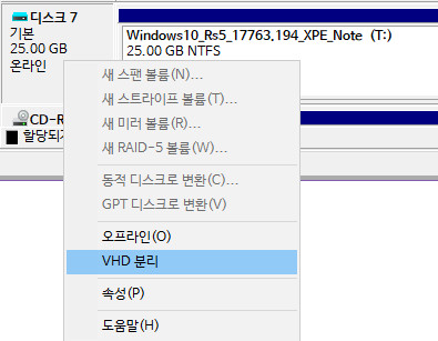 태풍OO님 Windows10_Rs5_17763.194_XPE_NoteBook_User_pArAoTPg34.wim 을 vmware에 vhd 연결하여 부팅하기 2018-12-30_182210.jpg