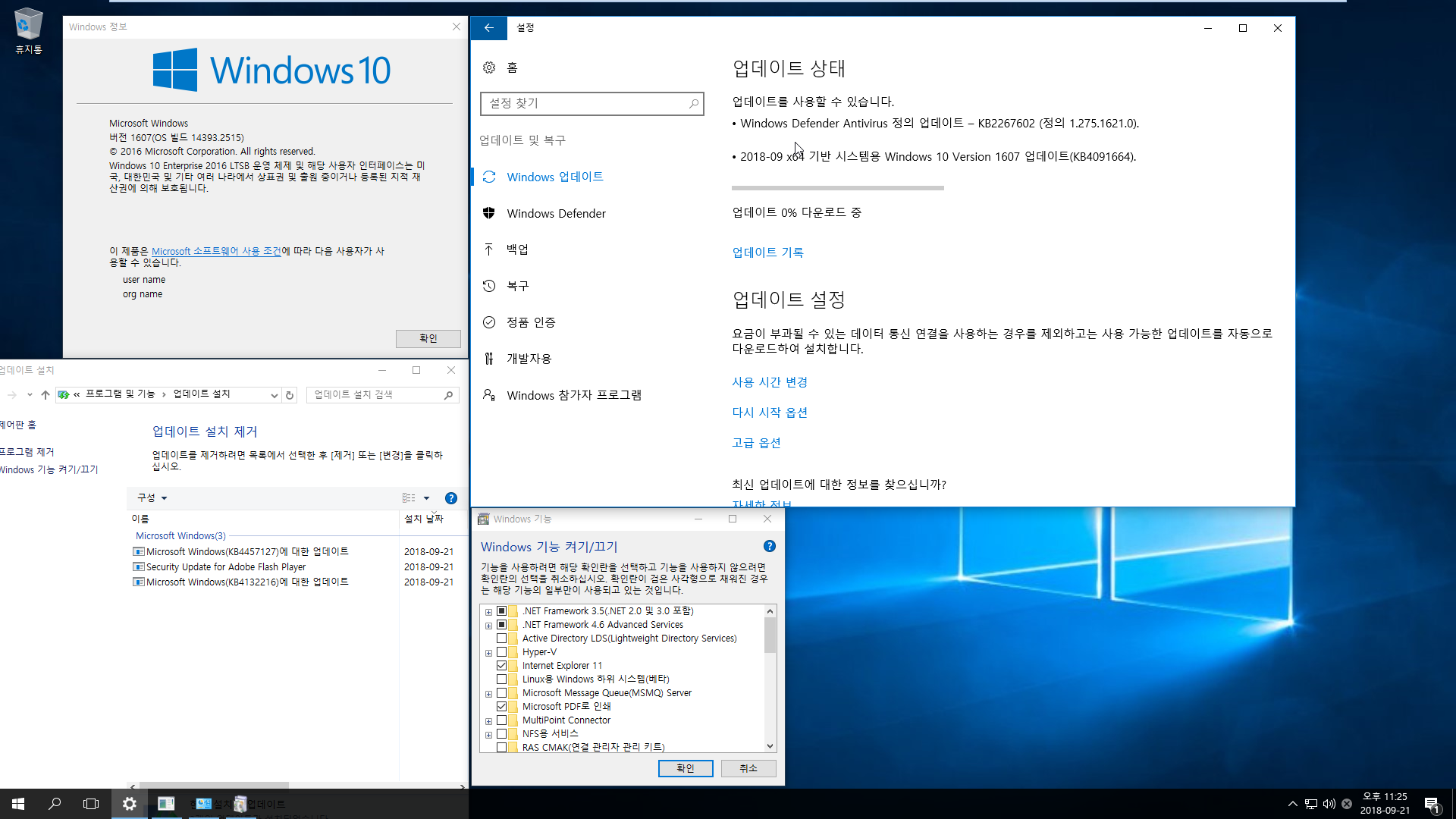 Windows 10 버전1607용 누적 업데이트 KB4457127 (OS 빌드 14393.2515) 통합중 입니다 2018-09-21_232544.png