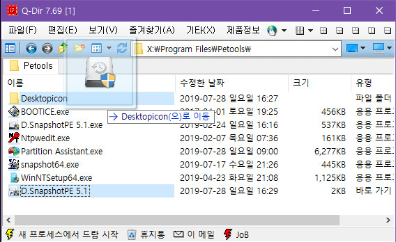 집앞의큰OO님 1-SSboot.wim [버전1809 17763.107빌드 64비트 단일 PE] 파일 일부 교체해봤습니다 2019-07-28_162942.jpg