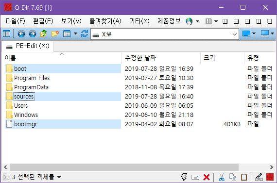 집앞의큰OO님 1-SSboot.wim [버전1809 17763.107빌드 64비트 단일 PE] 파일 일부 교체해봤습니다 2019-07-28_164038.jpg