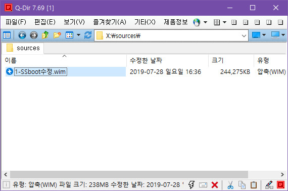 집앞의큰OO님 1-SSboot.wim [버전1809 17763.107빌드 64비트 단일 PE] 파일 일부 교체해봤습니다 2019-07-28_164111.jpg