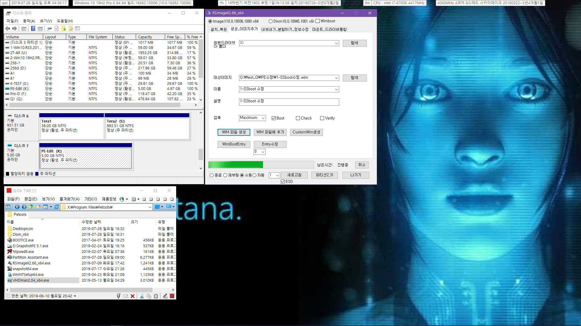집앞의큰OO님 1-SSboot.wim [버전1809 17763.107빌드 64비트 단일 PE] 파일 일부 교체해봤습니다 2019-07-28_163617.jpg