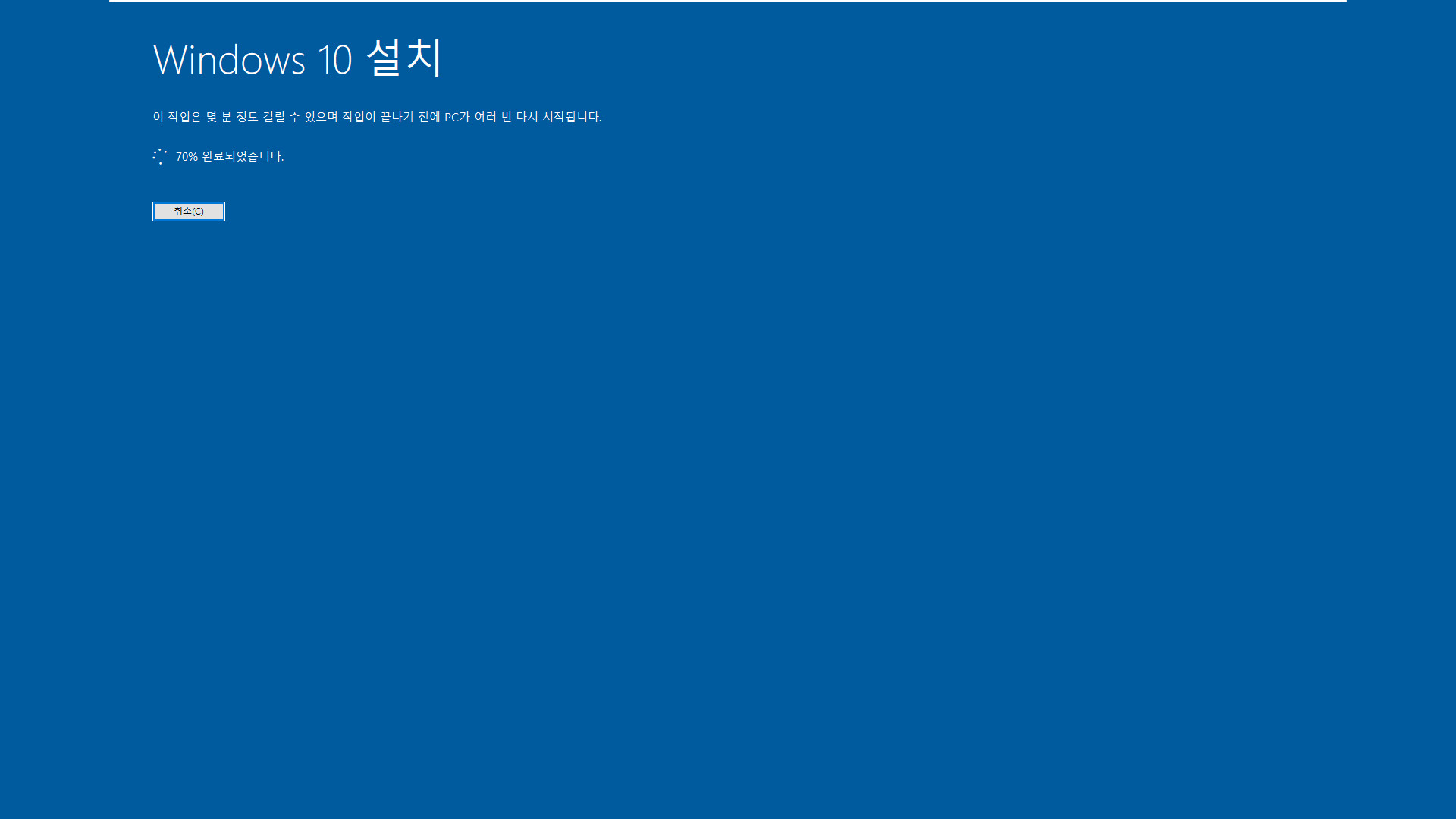 제가 만든 통합본으로 업그레이드 설치 테스트 - iso 우클릭으로 탑재 후, iso 루트에 있는 setup.exe 실행으로 기본 방법은 끝입니다 2019-08-01_232020.jpg