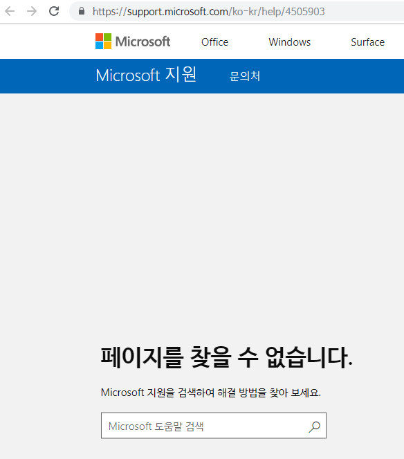 Windows 10 버전 1903 누적 업데이트 KB4505903 (OS 빌드 18362.267) [2019-07-25 일자] 나왔네요 - ms 설명 페이지도 아직 없네요 2019-07-26_030006.jpg