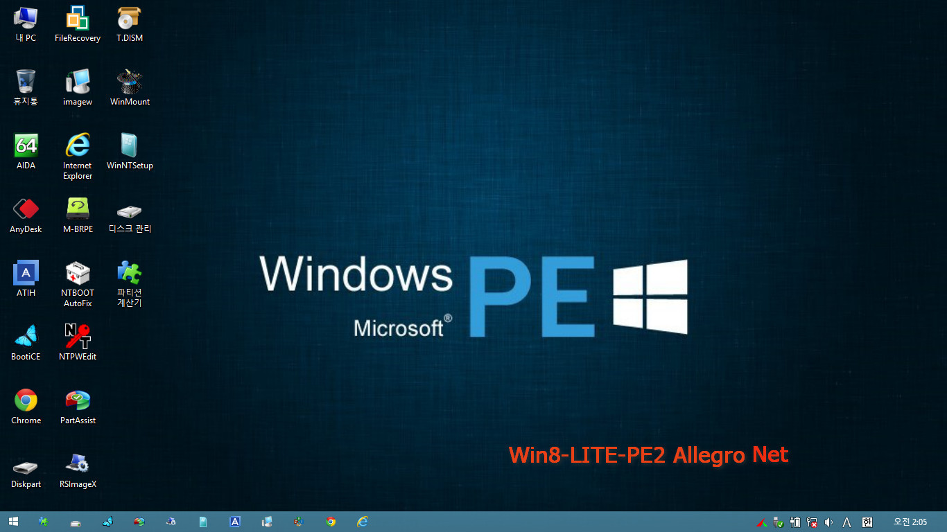 Win8-LITE-PE2 Allegro Net.jpg