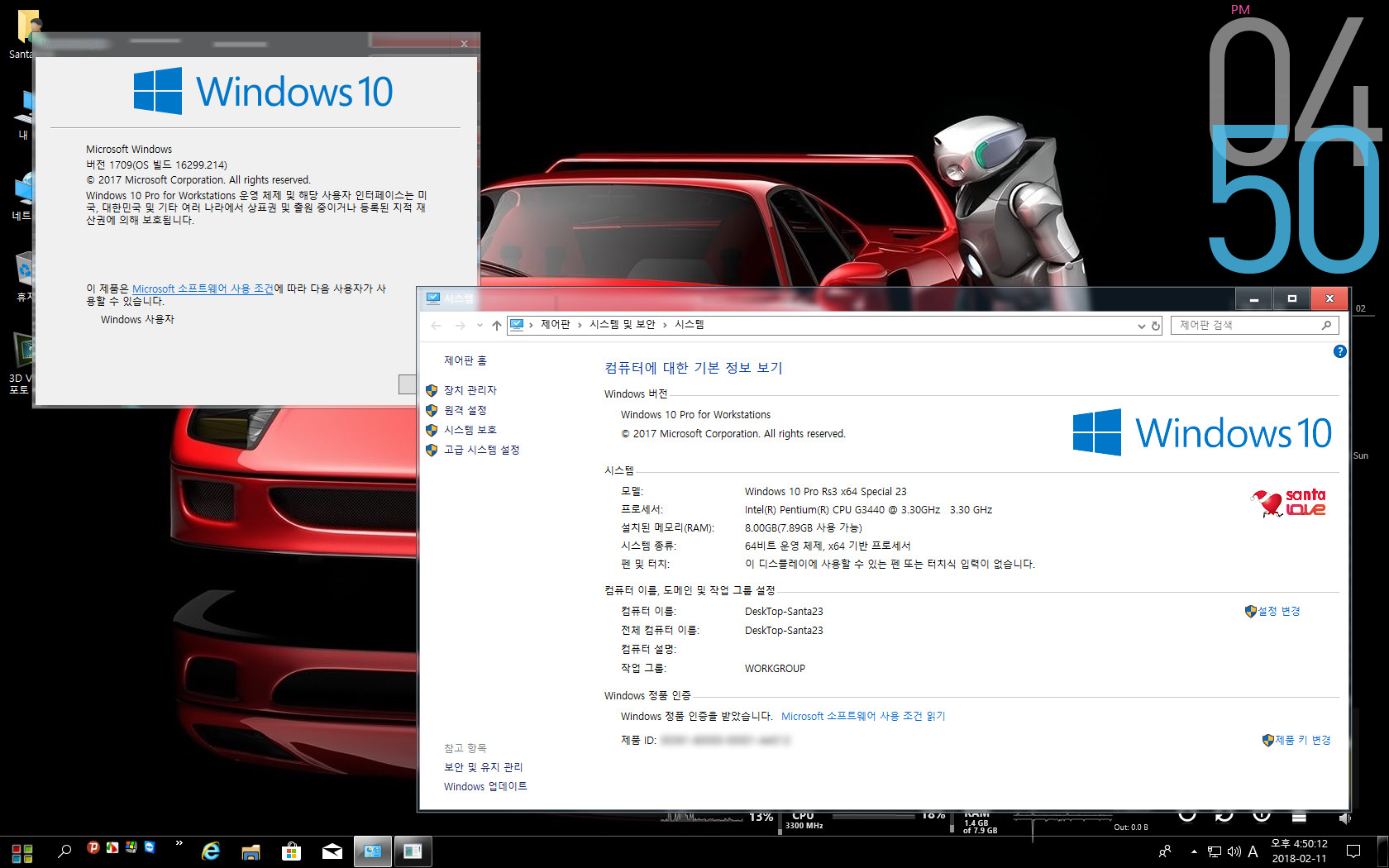 Love Windows 10 x64_013-03.jpg