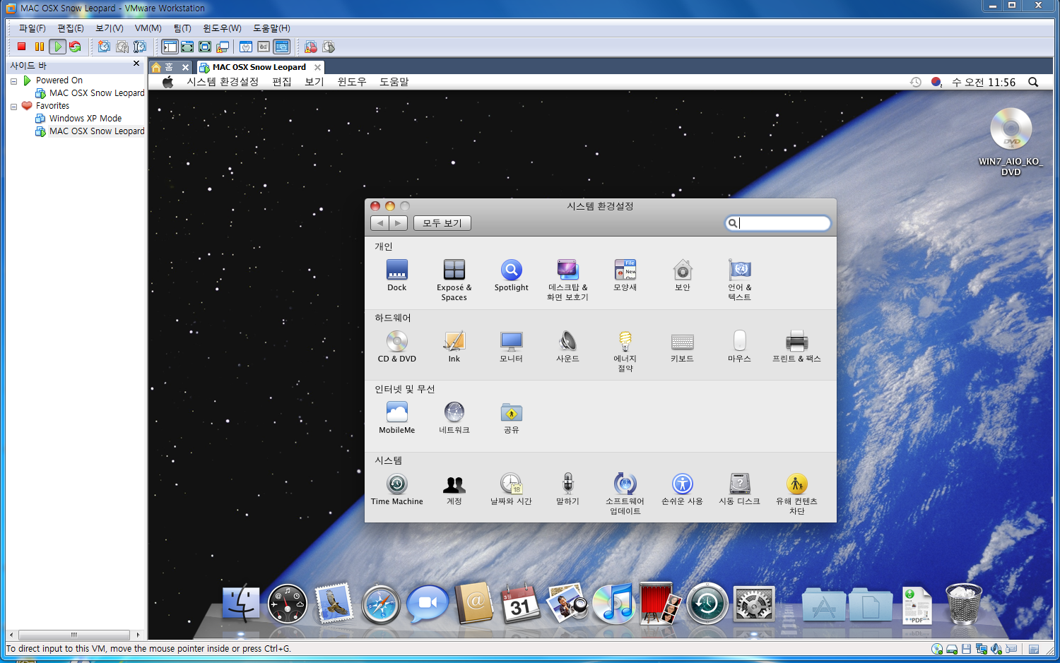 MAC OS X 10.6.png