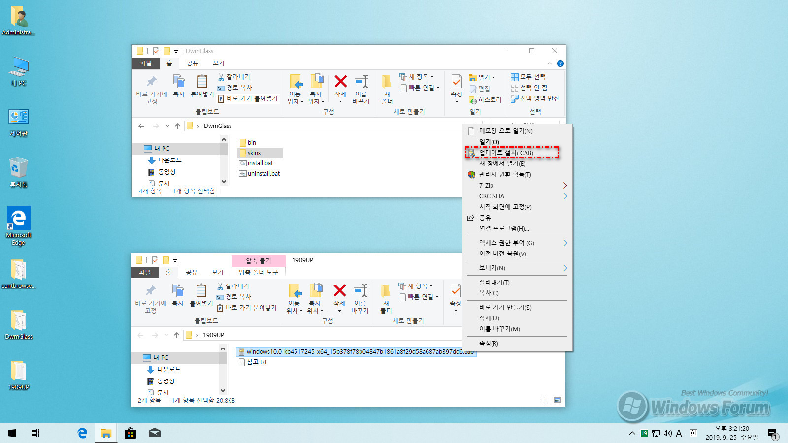 Windows 10 Enterprise roen_0016-03.jpg