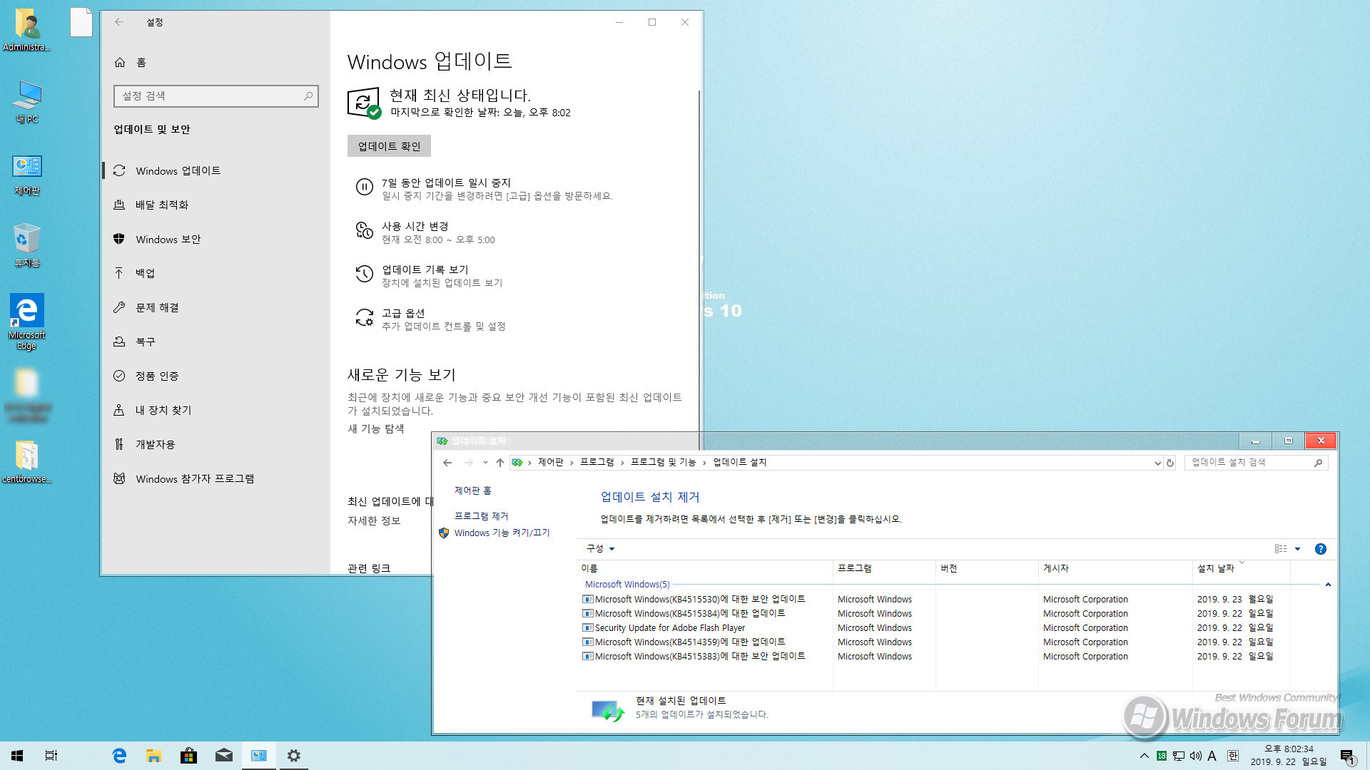 Windows 10 Enterprise roen_0005-04.jpg