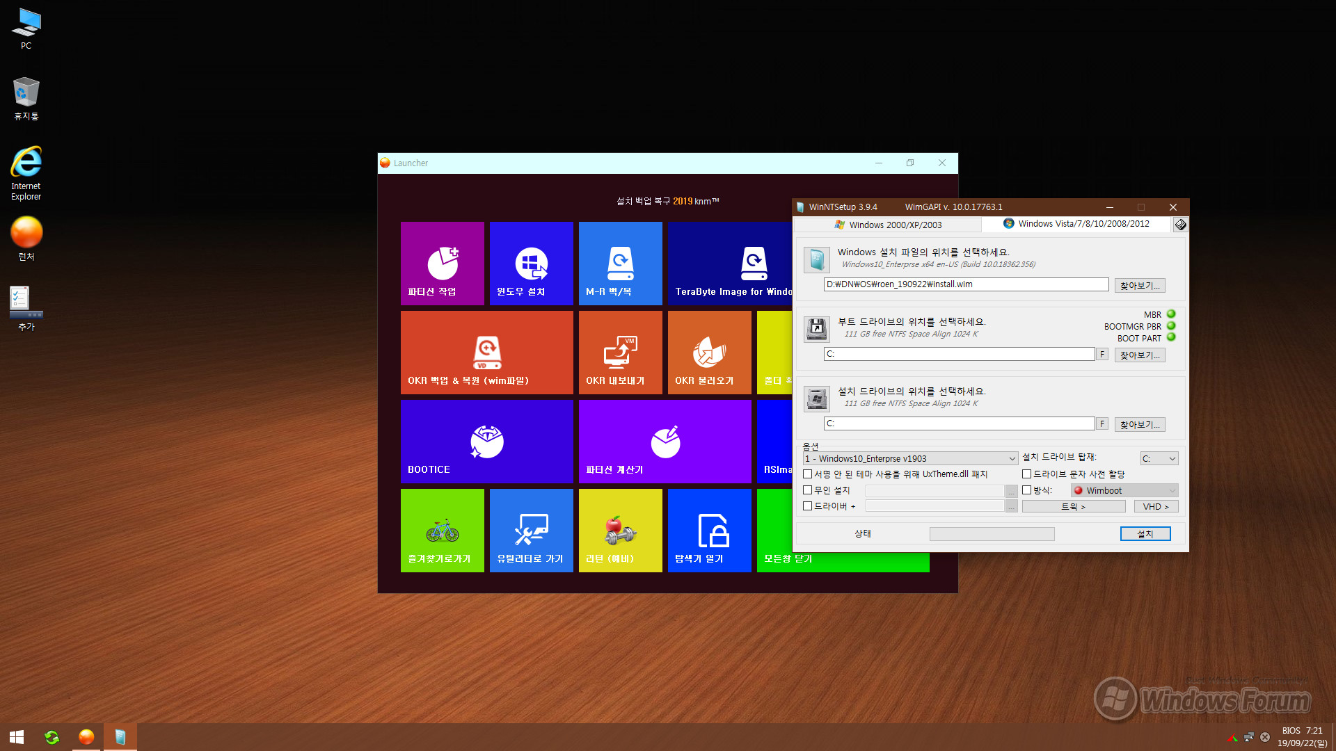 Windows 10 Enterprise roen_0003.jpg