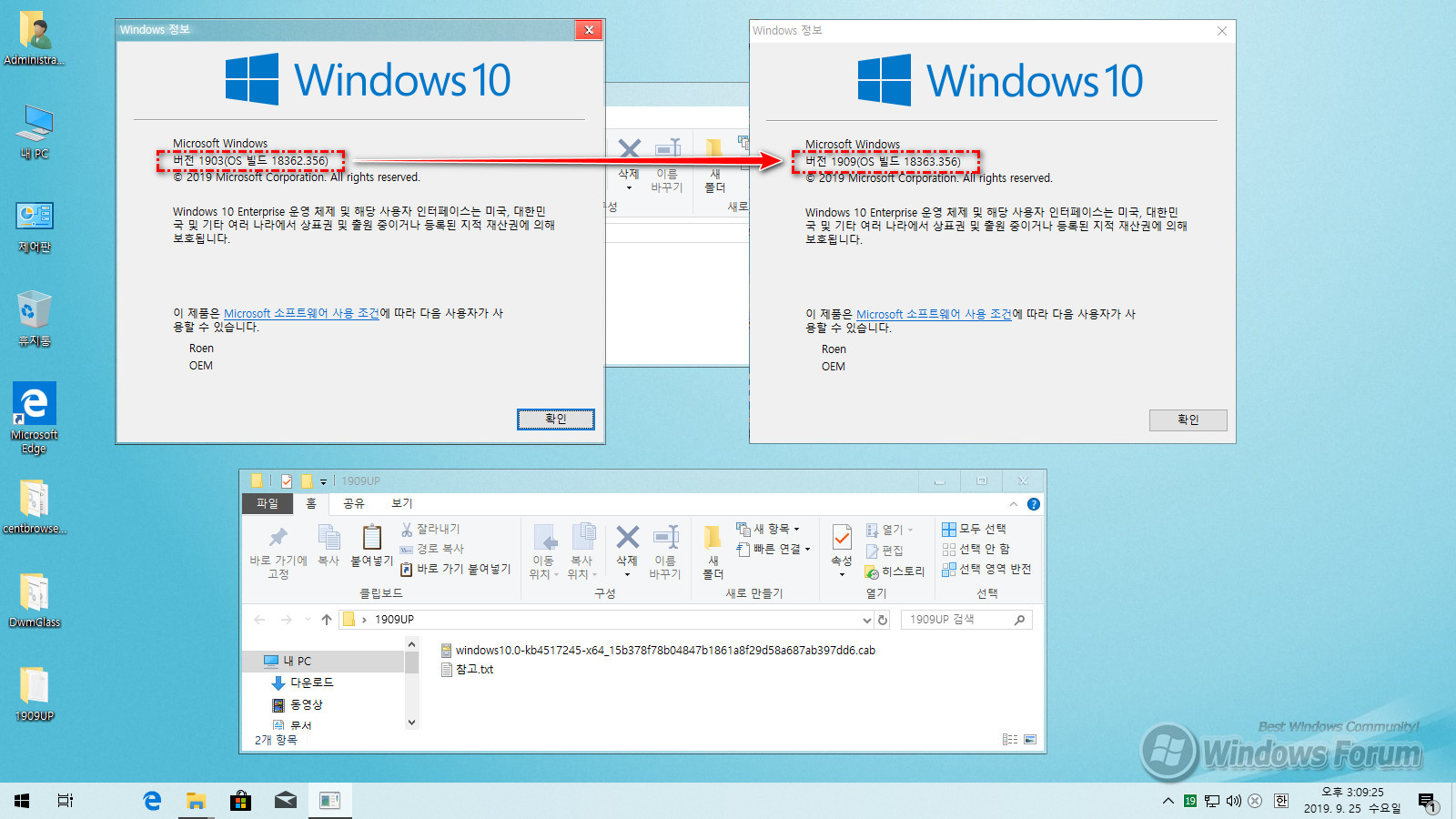 Windows 10 Enterprise roen_0016-05.jpg