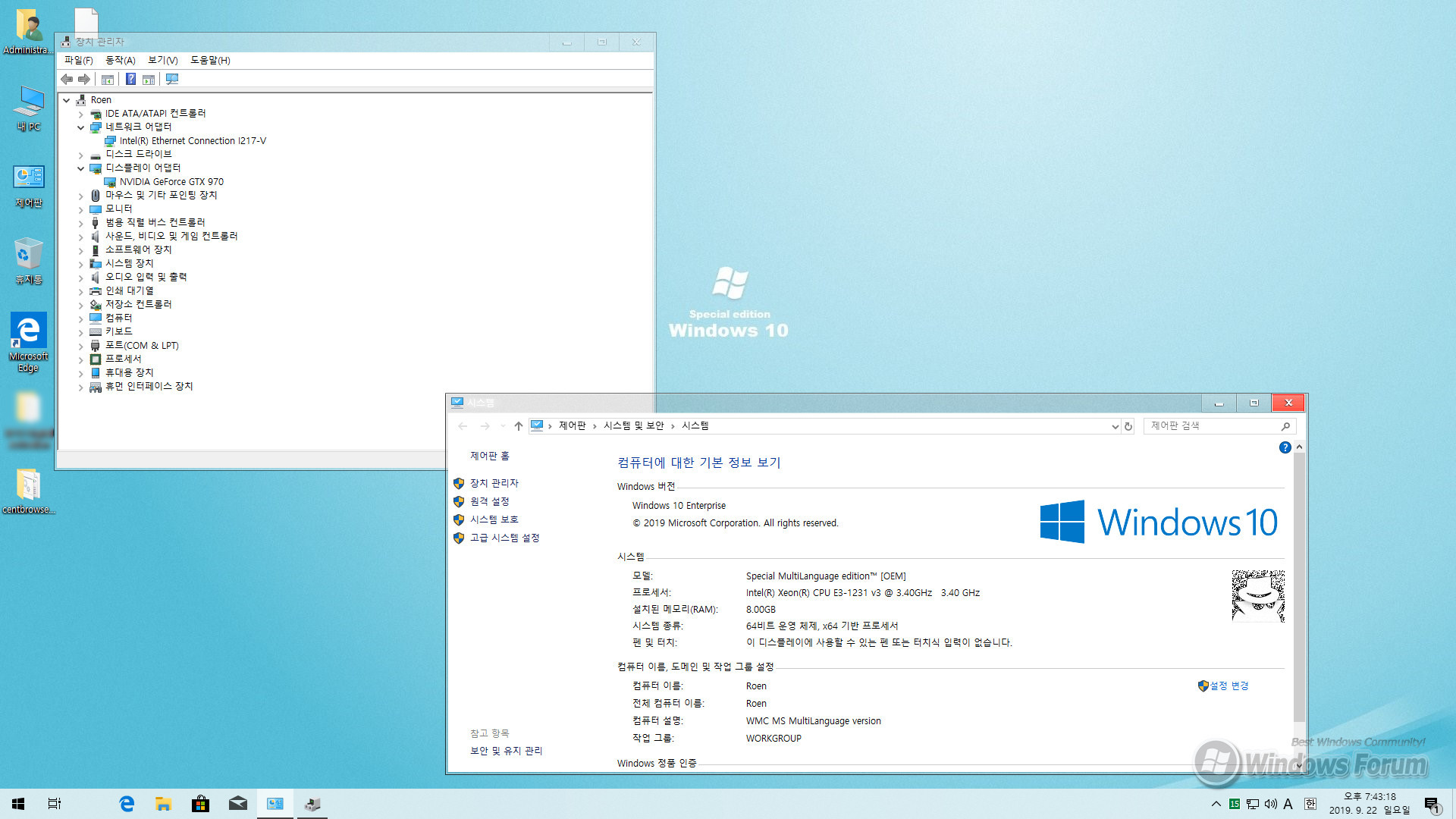 Windows 10 Enterprise roen_0005-02.jpg