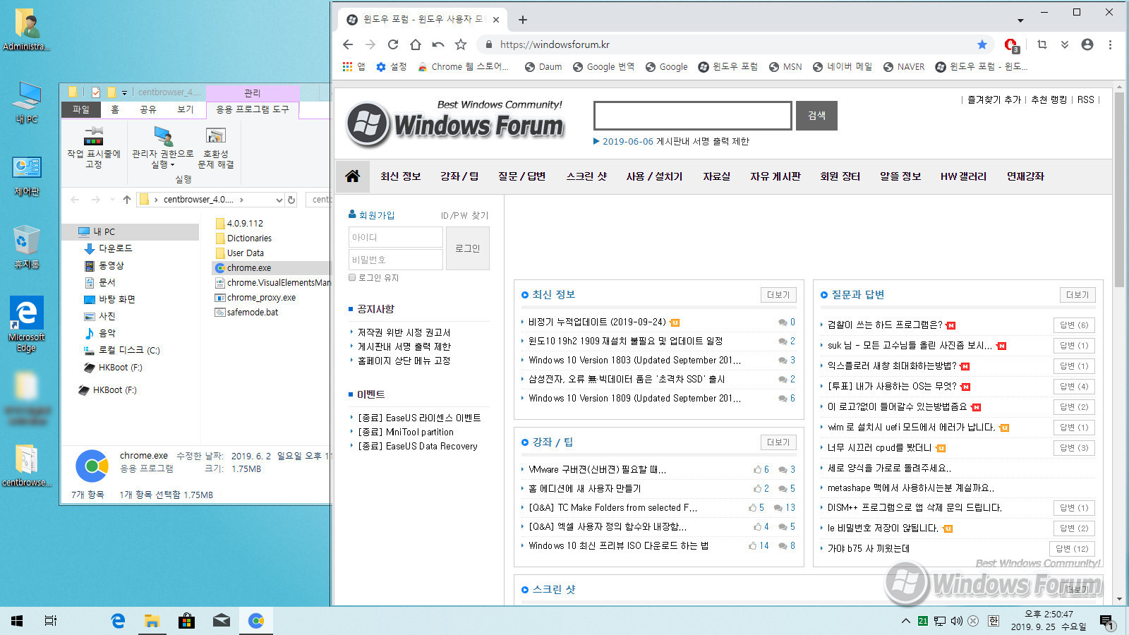 Windows 10 Enterprise roen_0013-01.jpg