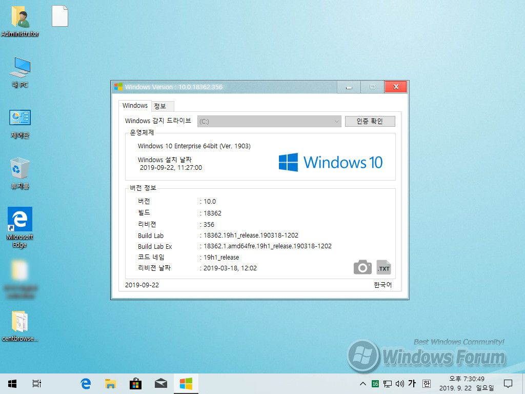 Windows 10 Enterprise roen_0004-01.jpg