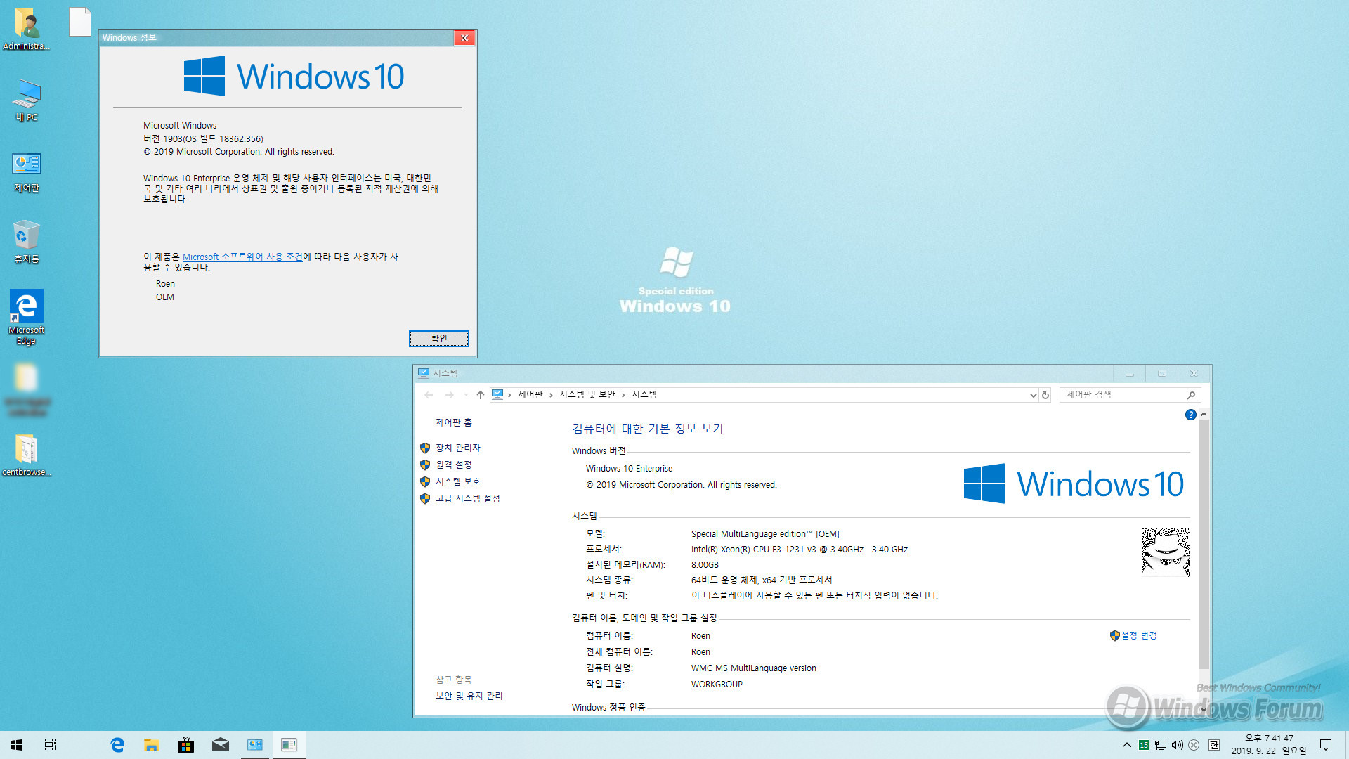Windows 10 Enterprise roen_0005-01.jpg