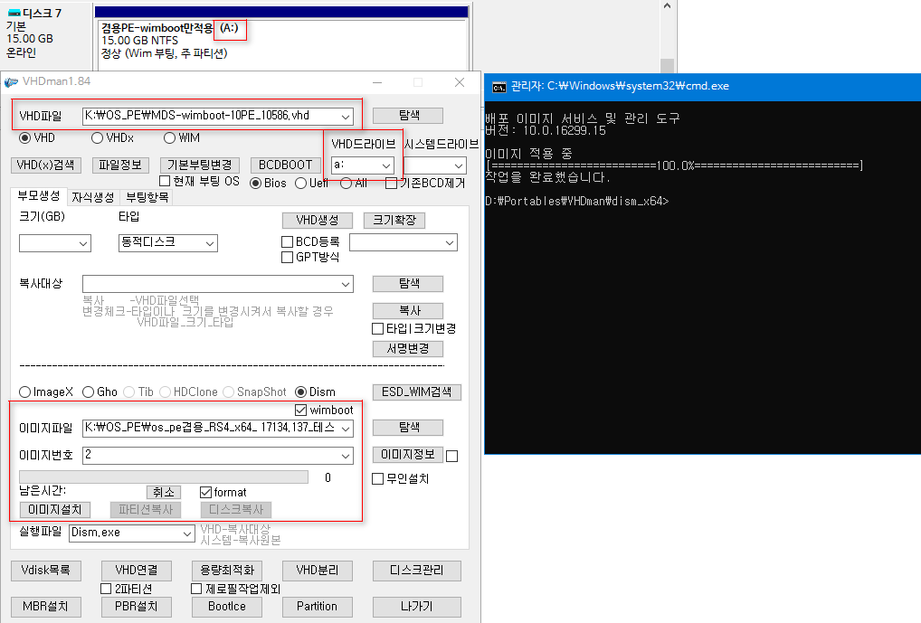MDS 2018.07.10 PE겸용 윈도10 버전1803 - 1번이 윈도이고 2번이 PE인데요. 1번 윈도가 설치 되어 있어야 합니다. PE는 사실 보너스 개념이네요 - PE 설치하여 윈도에 있는 프로그램들을 사용하기 위해서는 윈도는 VHD가 아닌 실컴 디스크에 있어야 합니다 - PE 설치가 더 문제네요-wimboot만 vhd에 적용합니다 2018-07-04_001337.png