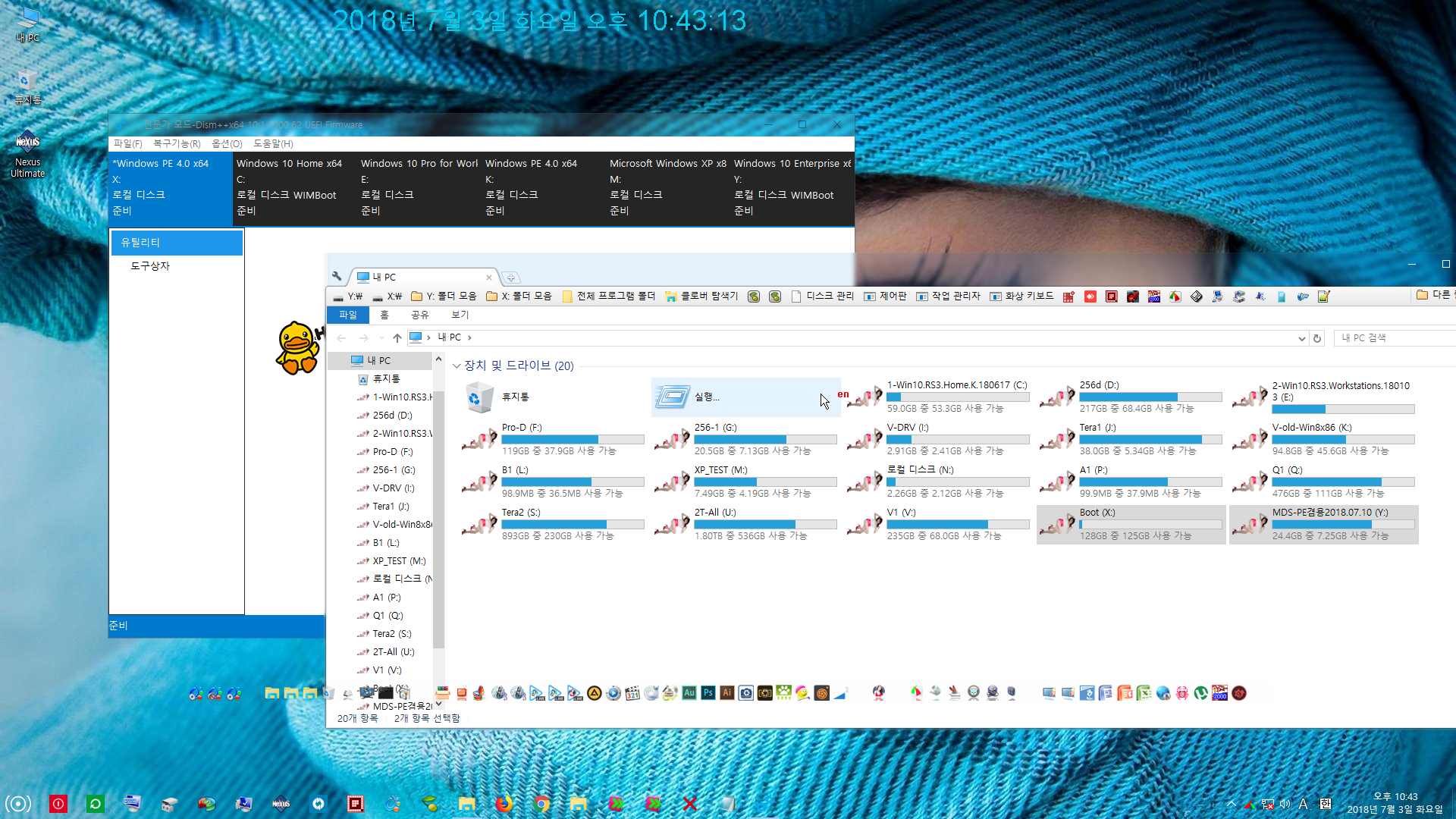 MDS 2018.07.10 PE겸용 윈도10 버전1803 - 1번이 윈도이고 2번이 PE인데요. 1번 윈도가 설치 되어 있어야 합니다. PE는 사실 보너스 개념이네요 - PE 설치하여 윈도에 있는 프로그램들을 사용하기 위해서는 윈도는 VHD가 아닌 실컴 디스크에 있어야 합니다 - PE 설치가 더 문제네요-X사전할당방식은 부팅후 키보드 사용불가였습니다-그냥 일반PE부팅합니다 - 성공 2018-07-03_224314.jpg