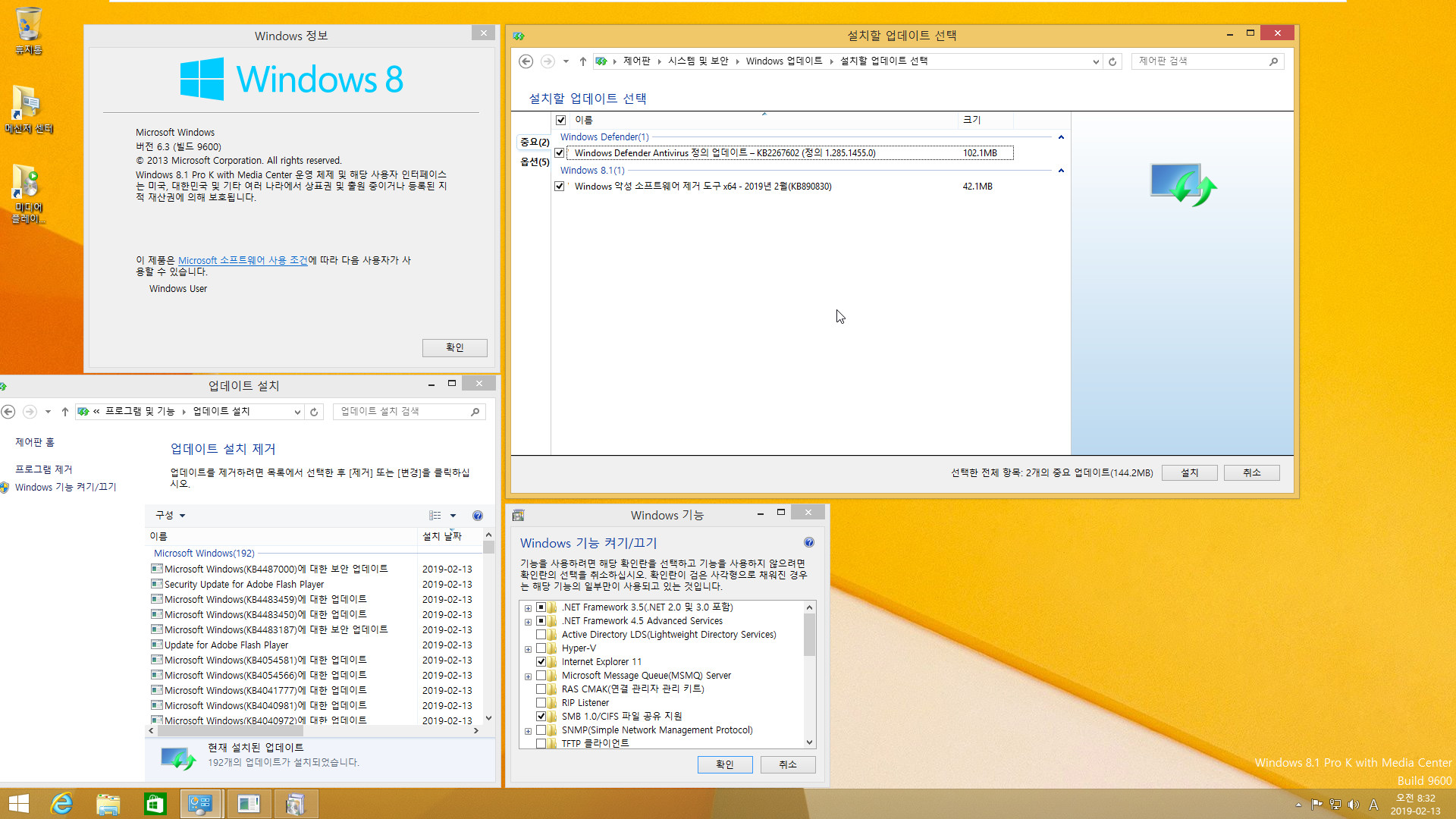 2019년 2월 13일 정기 업데이트 나왔네요 - Windows 8.1 롤업 업데이트 KB4487000 (OS 빌드 9600.19268) 통합중 입니다 2019-02-13_083210.jpg