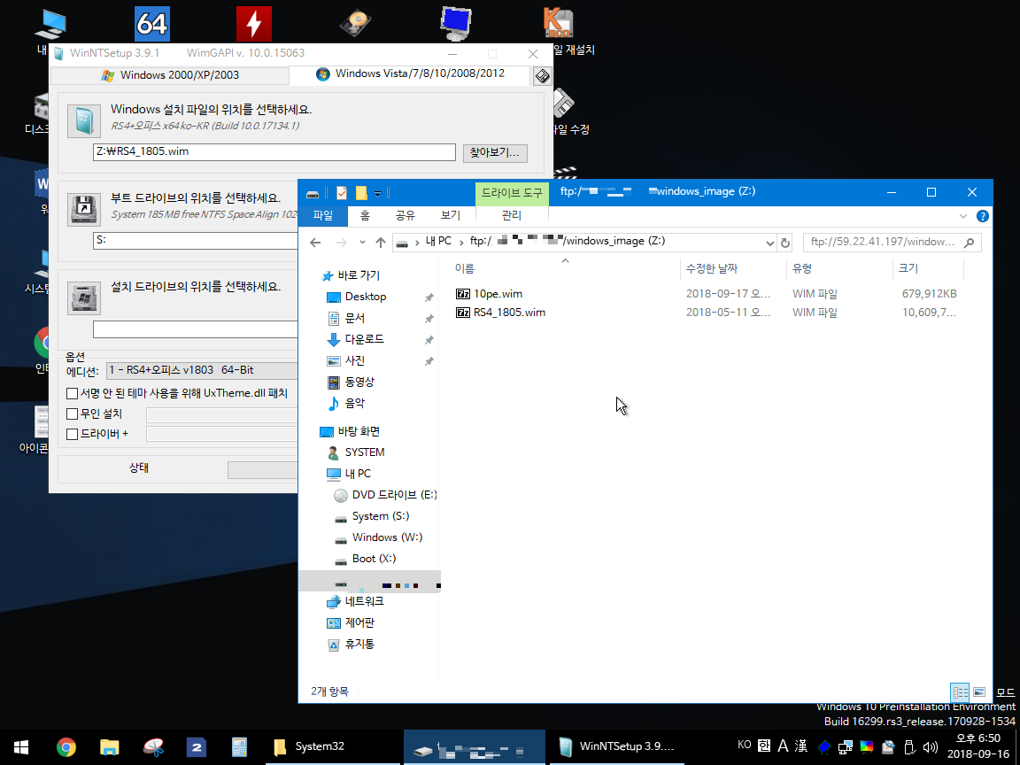 Windows 7 x64 KOR-2018-09-16-18-50-18.png