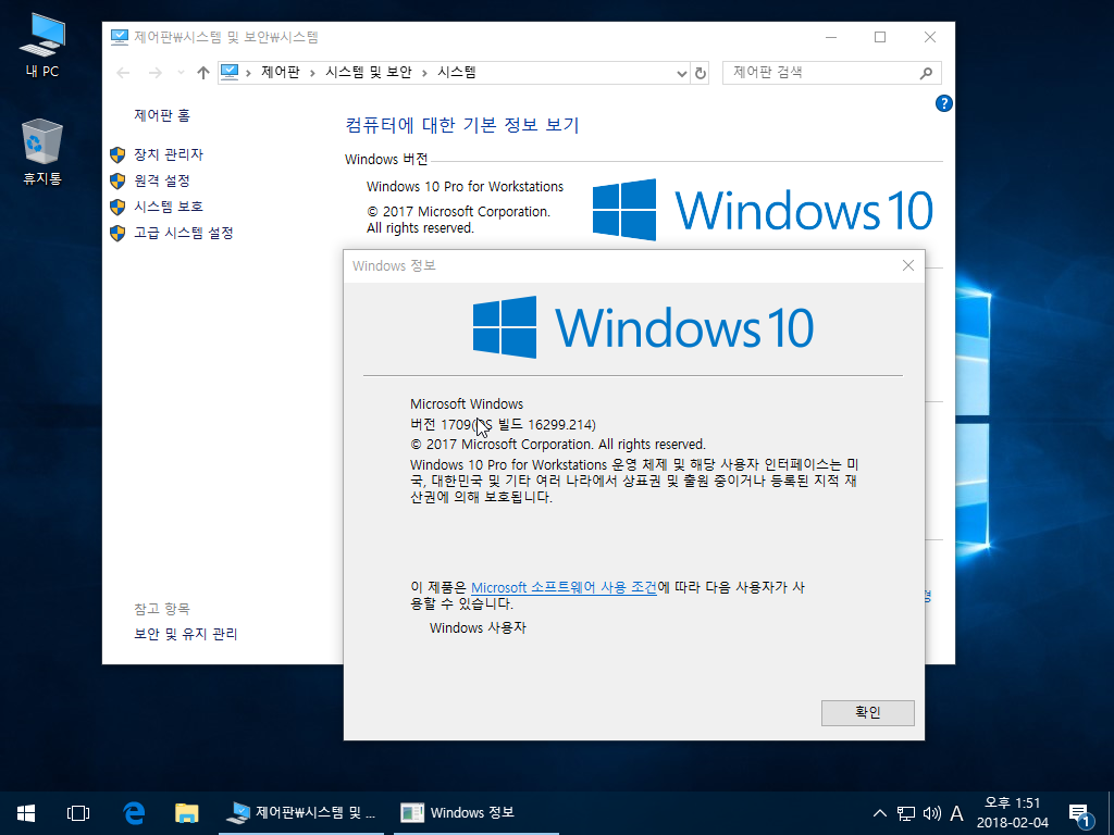 Майкрософт 10 как активировать ключ. Windows 10 Workstation. Windows 10 Pro. Windows 10 Pro for Workstations. Ноутбуки с ключами Windows 10 Pro.