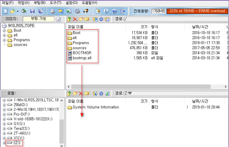 W10_RS5_TOPE 부팅 테스트 - vhd 만들어서 vmware에 연결 - 툴은 VHDman.exe 2019-01-18_204555.jpg