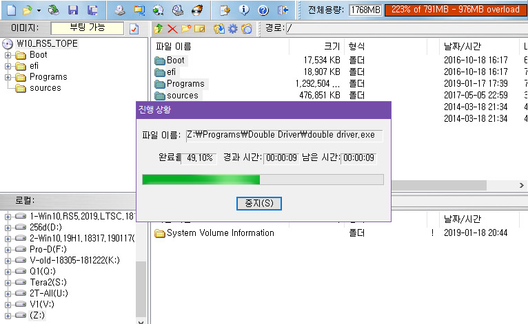 W10_RS5_TOPE 부팅 테스트 - vhd 만들어서 vmware에 연결 - 툴은 VHDman.exe 2019-01-18_204726.jpg