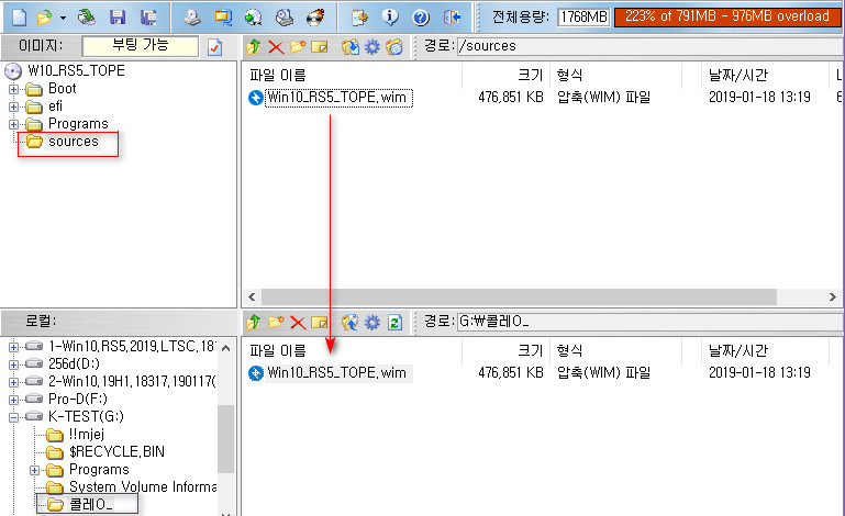 W10_RS5_TOPE 실컴 부팅 테스트 2019-01-18_232118.jpg