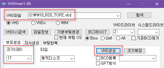 W10_RS5_TOPE 부팅 테스트 - vhd 만들어서 vmware에 연결 - 툴은 VHDman.exe 2019-01-18_204412.jpg