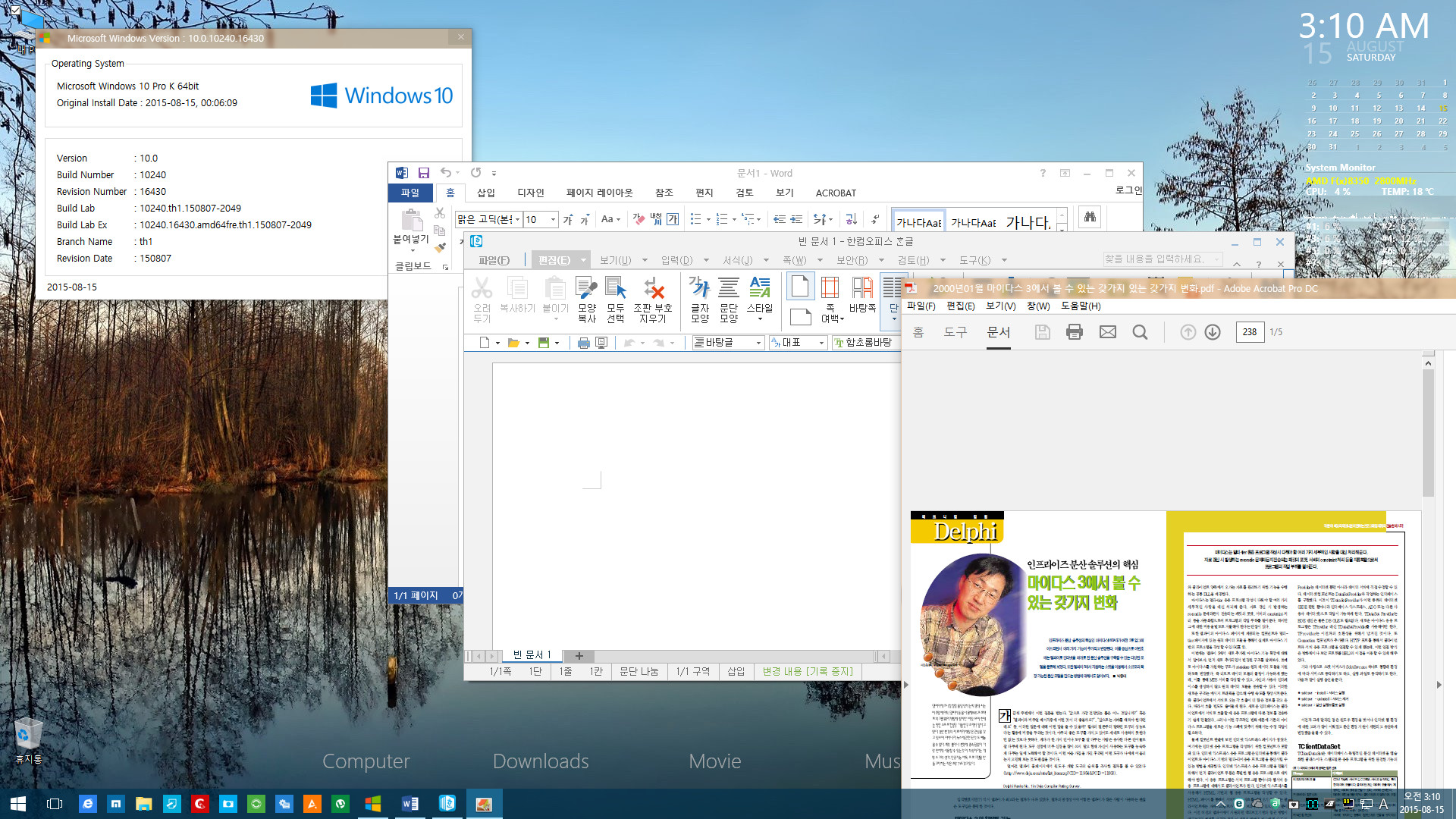 Windows 10 Pro 2in Hotfix150808 App3in-1.jpg