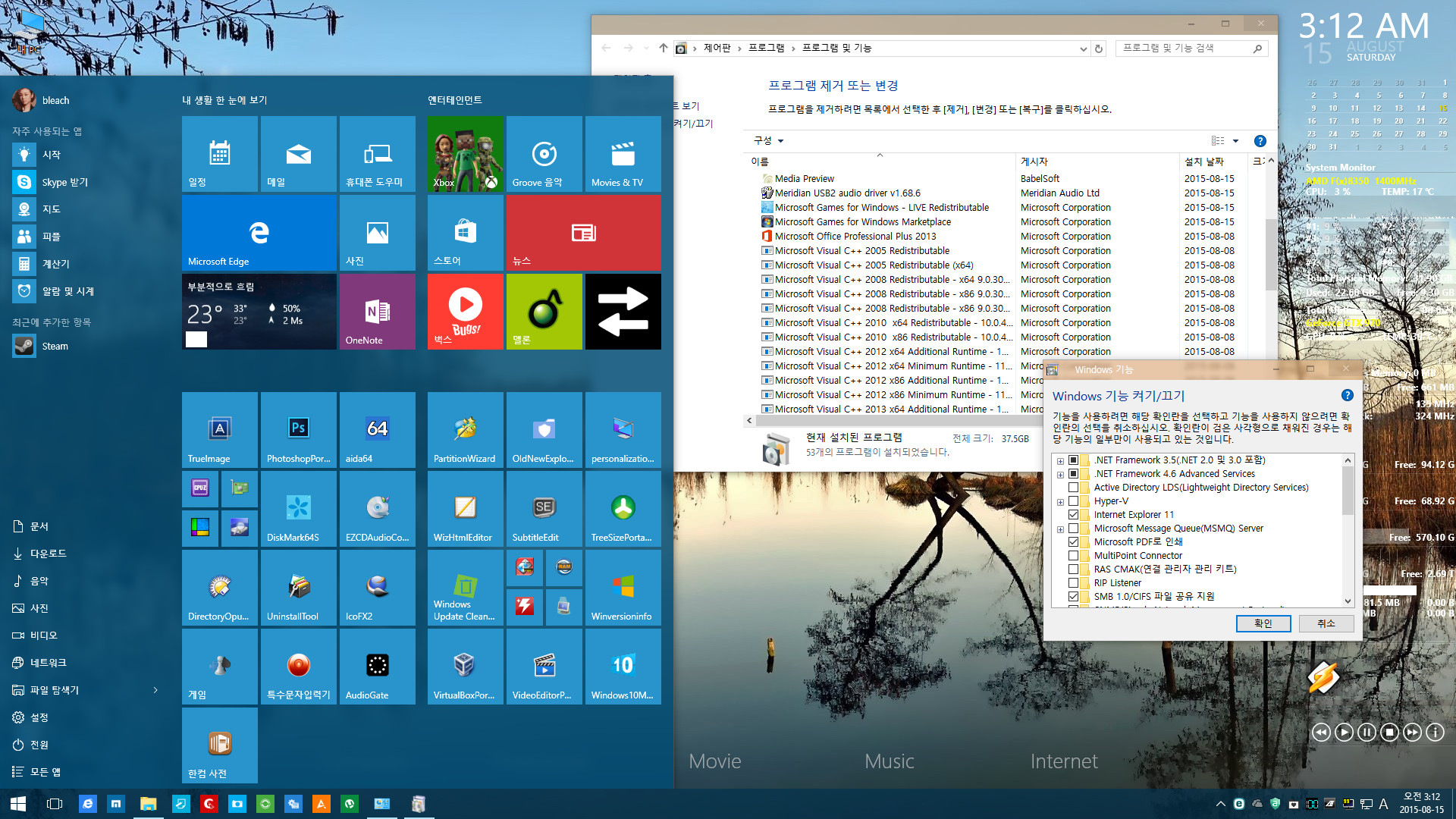 Windows 10 Pro 2in Hotfix150808 App3in-2.jpg