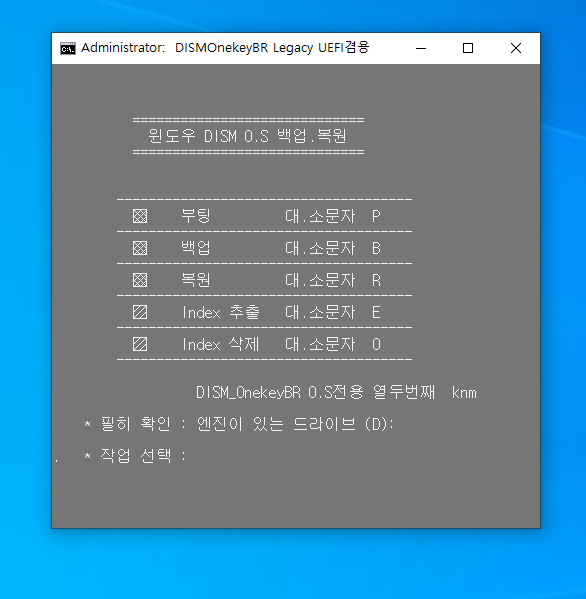 엔진2.png