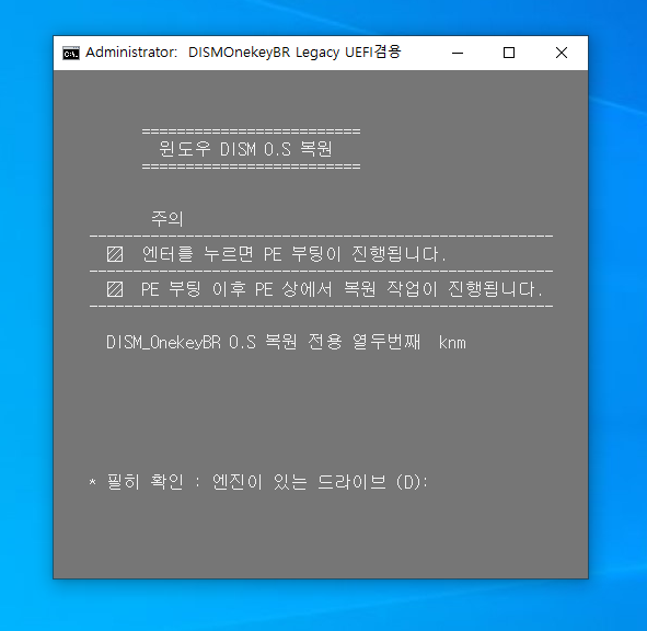 엔진3.png