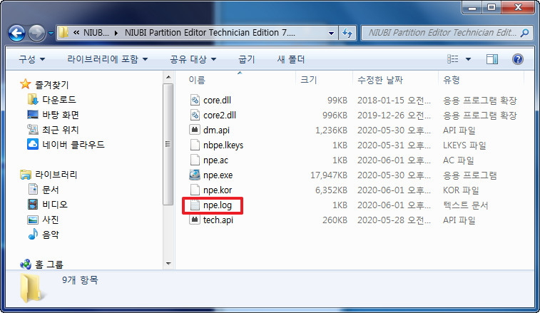 for windows download NIUBI Partition Editor Pro / Technician 9.7.0
