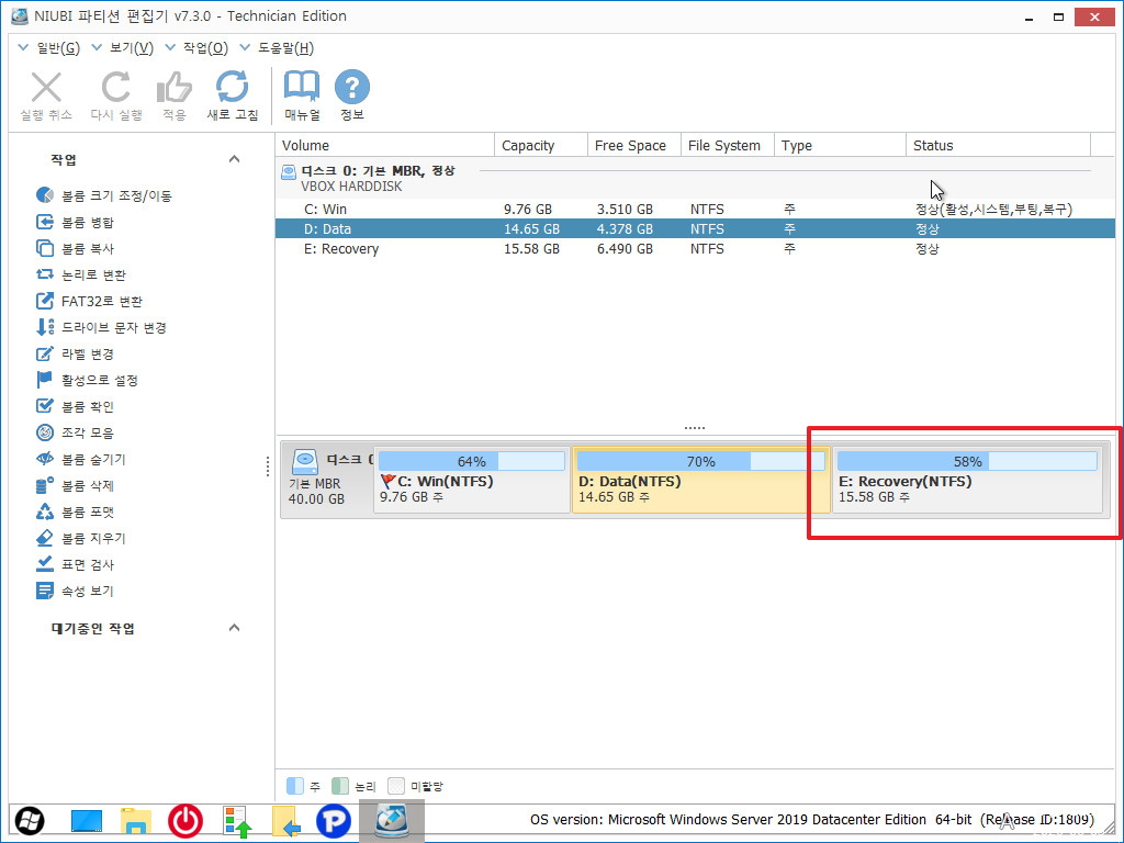 NIUBI Partition Editor Pro / Technician 9.7.3 instal the new version for windows