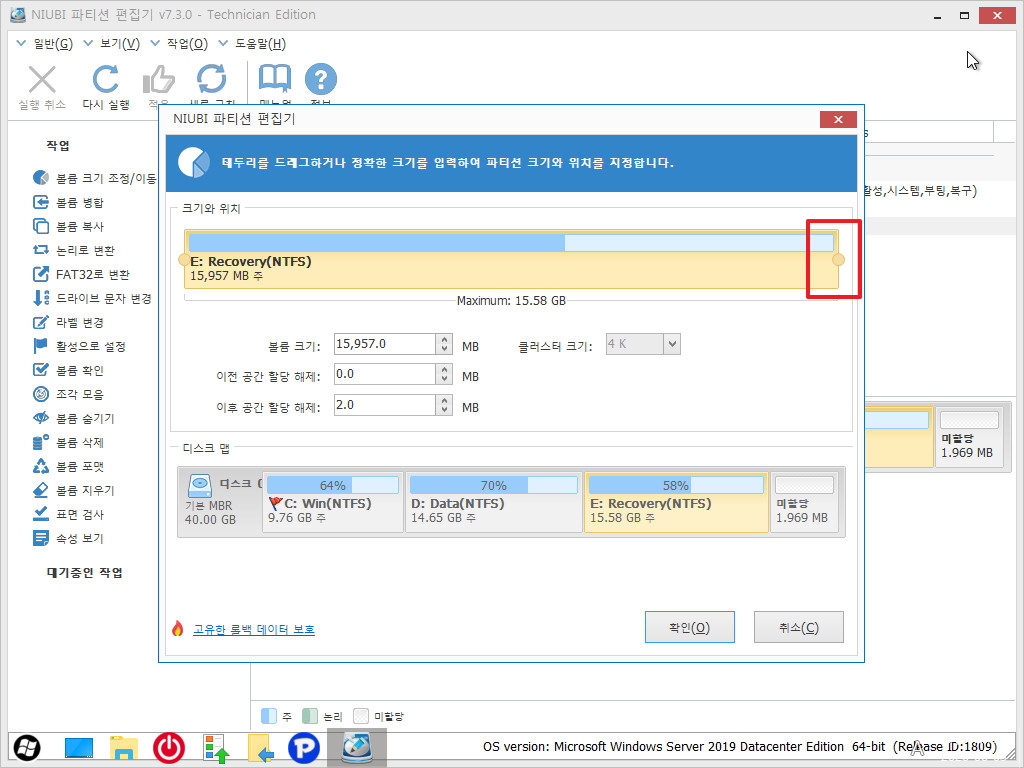 NIUBI Partition Editor Pro / Technician 9.7.0 instal the new