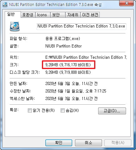 for ipod instal NIUBI Partition Editor Pro / Technician 9.7.0
