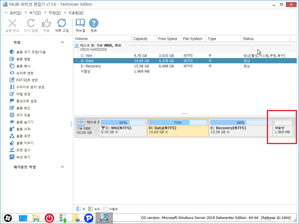 NIUBI Partition Editor Pro / Technician 9.6.3 for mac instal free