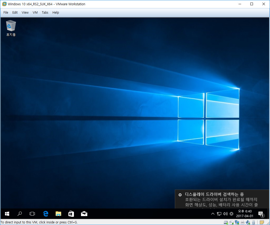 Windows_10_x64_RS2_SUK_25.jpg