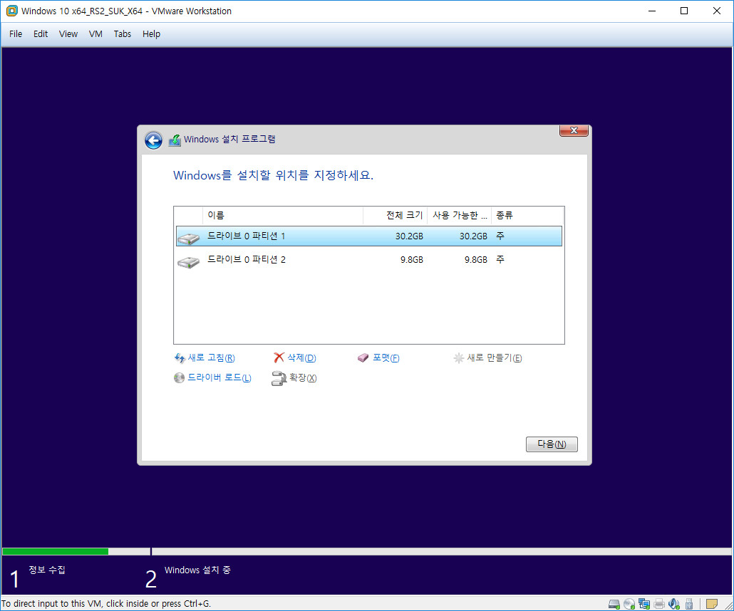 Windows_10_x64_RS2_SUK_02.jpg