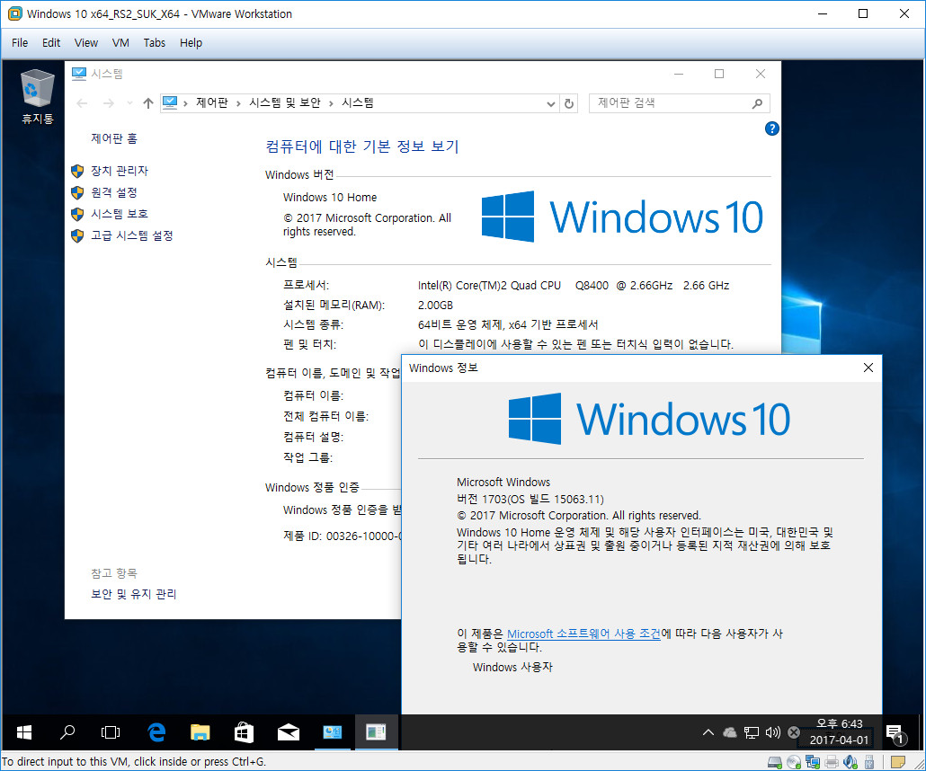 Windows_10_x64_RS2_SUK_28.jpg