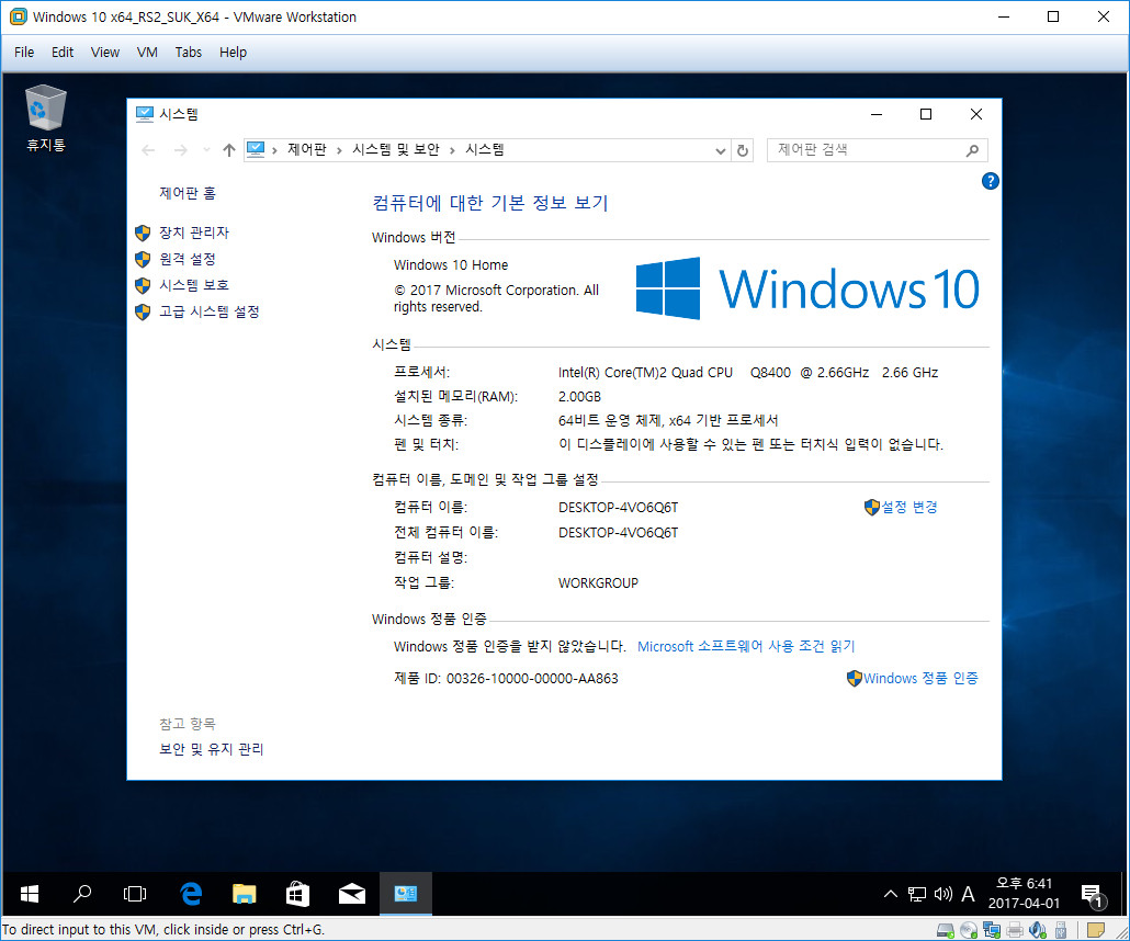 Windows_10_x64_RS2_SUK_27.jpg