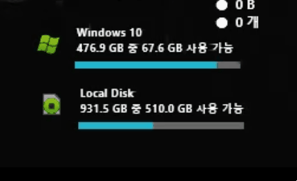 disk 90%.gif