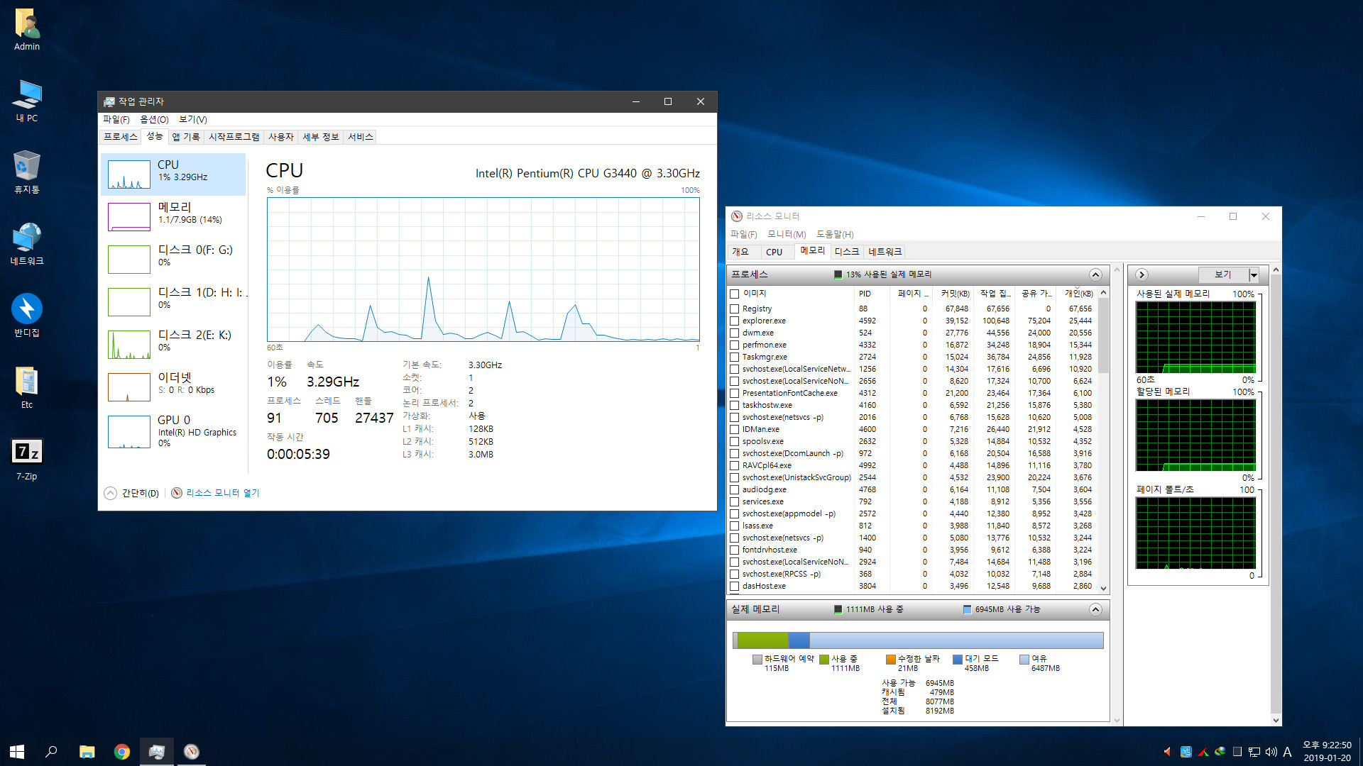 Extreme Lite V2.5 + x64_KO_KY_0006-02.jpg