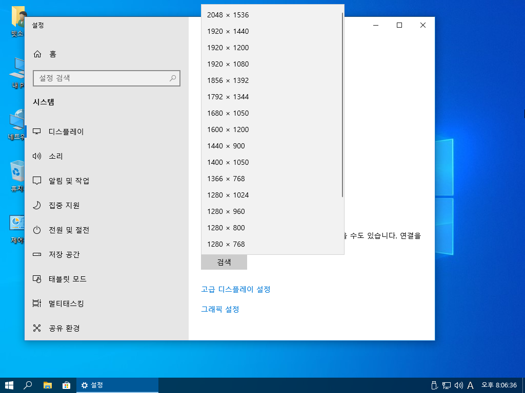Windows 10 x64-2019-09-04-20-06-35.png