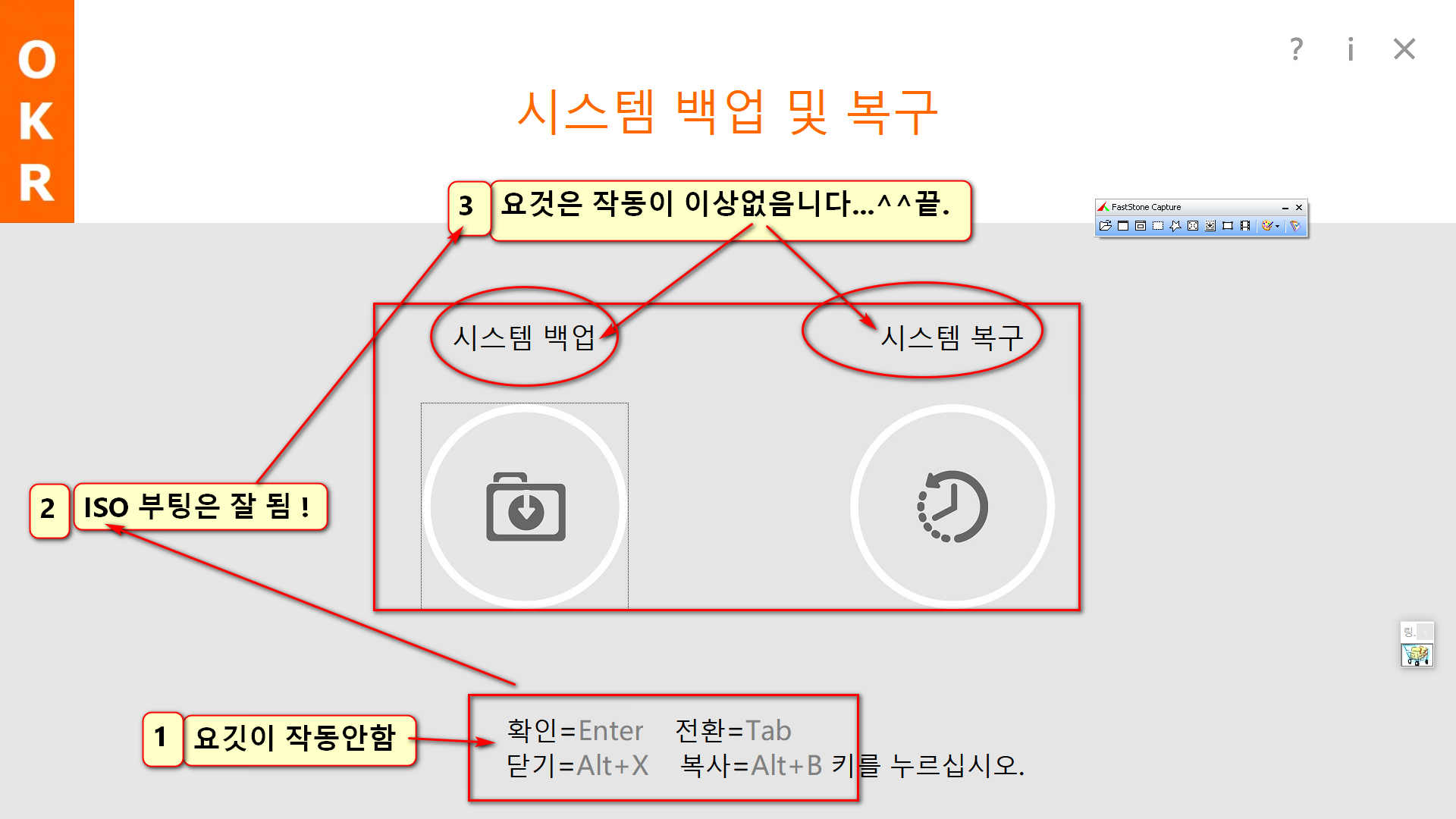 6.이상 보고 끝....png