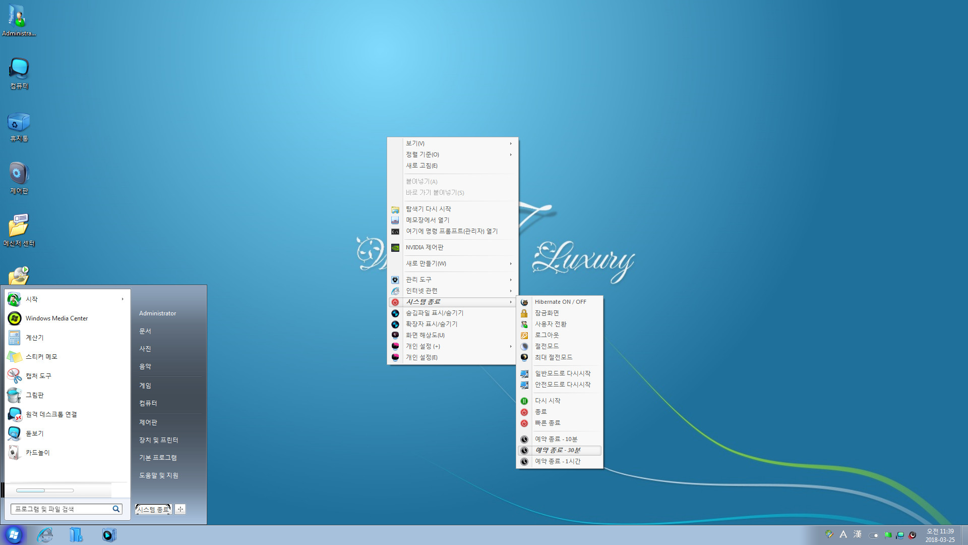 Windows_7_LUXURY_0012.jpg